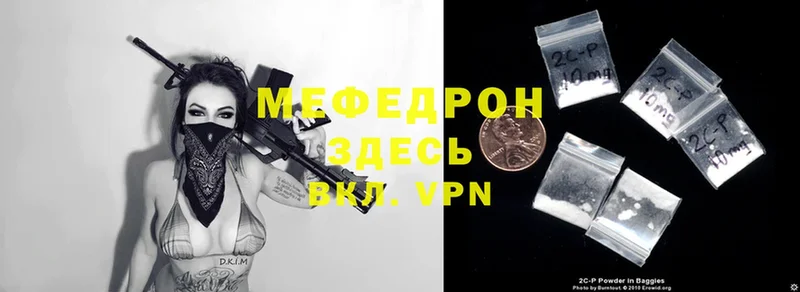 Цена Приморск ГАШИШ  MEGA ссылка  Меф  Марихуана  COCAIN 