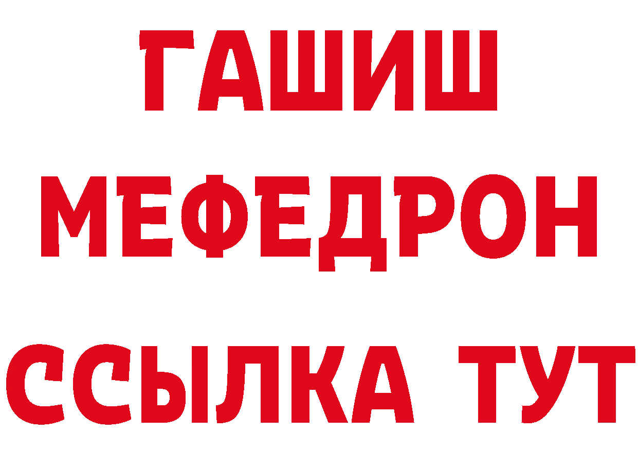 Еда ТГК конопля как зайти площадка гидра Приморск