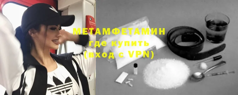 блэк спрут ТОР  Приморск  МЕТАМФЕТАМИН витя 